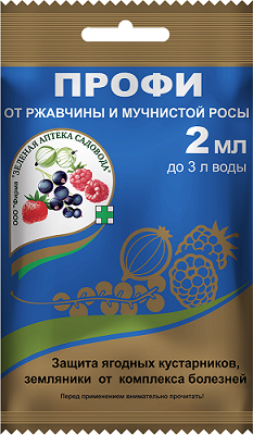 Профи от ржавчины и мучнистой росы (амп.2мл) / 200шт З/А