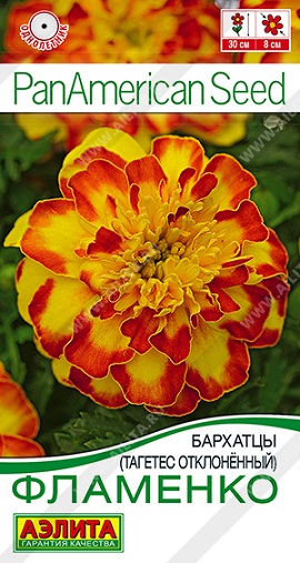 Цветы Бархатцы откл. Фламенко 7 шт ц/п Аэлита