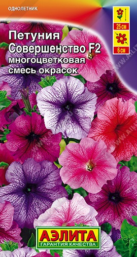 Цветы Петуния Совершенство F2, смесь 0,1 г ц/п Аэлита