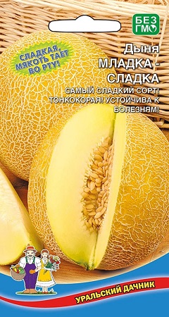 Дыня Младка-сладка 10 шт ц/п Уральский Дачник