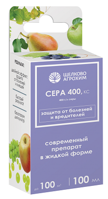 Сера 400 фл.100мл на 100м2 (защита от болезней и клещей) /19шт Щелково-Агрохим