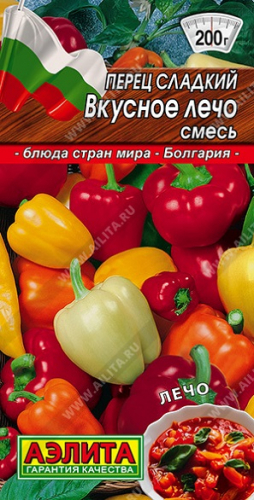 Перец Вкусное лечо, смесь 20 шт ц/п Аэлита (раннеспелый)