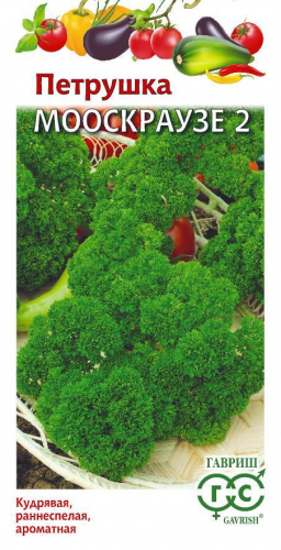 Петрушка Кудрявая Мооскраузе 2, 2 г ц/п Гавриш