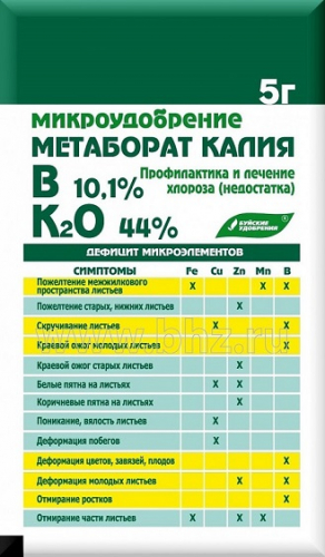 БХЗ Метаборат калия 5 г/30 шт Буй