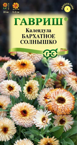 Цветы Календула Бархатное солнышко 0,2 г ц/п Гавриш (однол.)