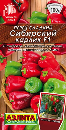 Перец Сибирский карлик 10 шт ц/п Аэлита (раннеспелый)