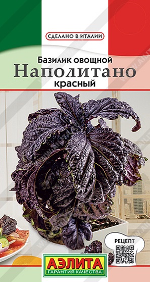 Прян. Базилик Наполитано Красный 0,1 г ц/п Аэлита