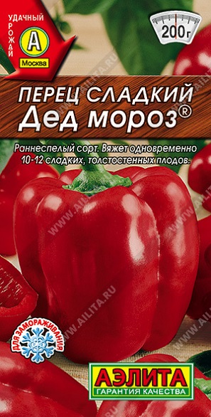 Перец Дед Мороз® 20 шт ц/п Аэлита (раннеспелый)