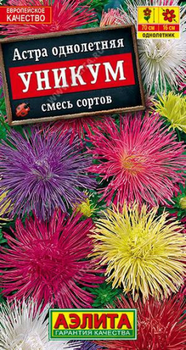 1269A Астра Уникум, смесь сортов 0,2 г