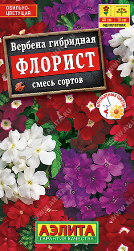 1353A Вербена Флорист, смесь сортов 0,1 г