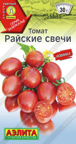 0958A Томат Райские свечи 20шт
