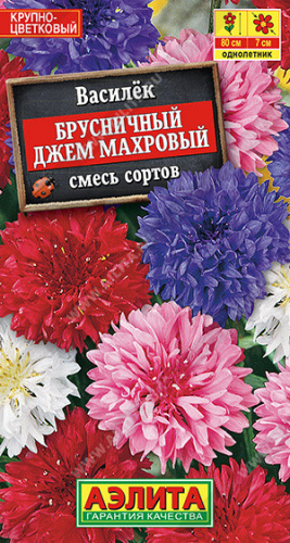 1337A Василек Брусничный джем махровый, смесь сортов 0,3 г
