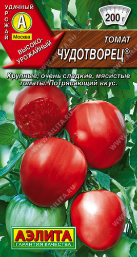0993A Томат Чудотворец 20шт