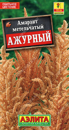 1205A Амарант Ажурный 0,2 г