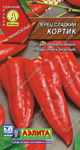 0760A Перец сладкий Кортик 0,2 г