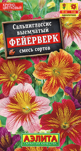 1790A Сальпиглоссис Фейерверк, смесь сортов 0,02гр