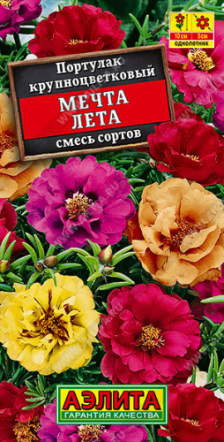 1799A Портулак махровый Мечта лета, смесь сортов 0,1 г