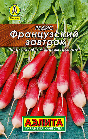 0177L Редис Французский завтрак 2 г