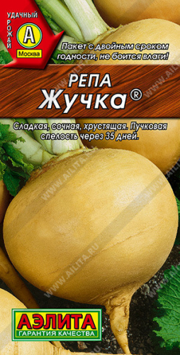 0838A Репа Жучка 1 г