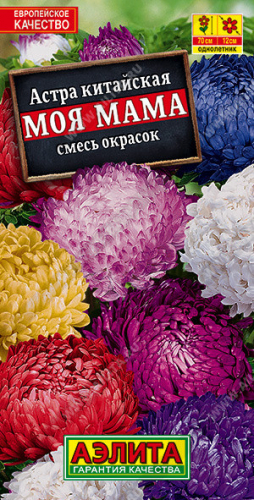 1254A Астра Моя мама, смесь сортов 0,2 г