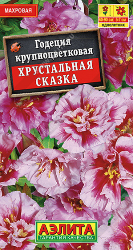 1451A Годеция Хрустальная сказка махровая 0,1 г