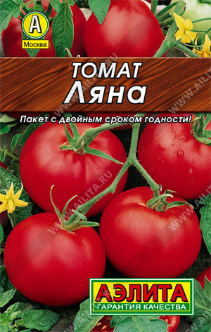 0233L Томат Ляна 0,2гр