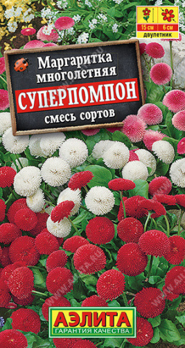 1640A Маргаритка Суперпомпон, смесь сортов 0,05 г