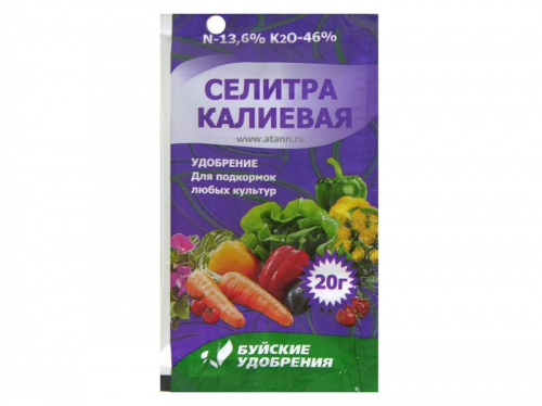 Селитра калиевая 20г (нитрат калия) Буйские удобрения