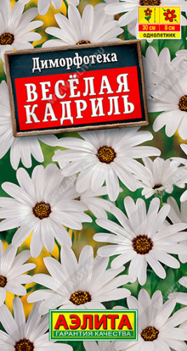 1431A Диморфотека Веселая кадриль 0,2гр