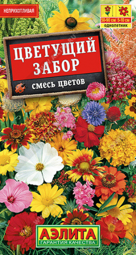 1804A Смесь цветов Цветущий забор 2гр