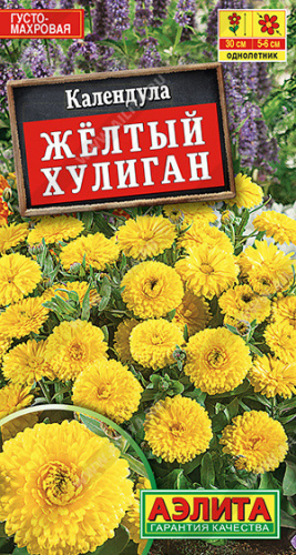 1502A Календула Желтый хулиган 0,3 г