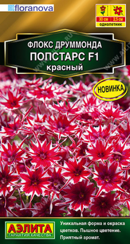 1864A Флокс друммонда Попстарс F1 красный 5 шт