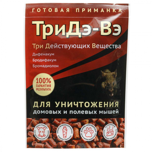 ТриДэ-Вэ 180гр (гранулы от мышей) х50