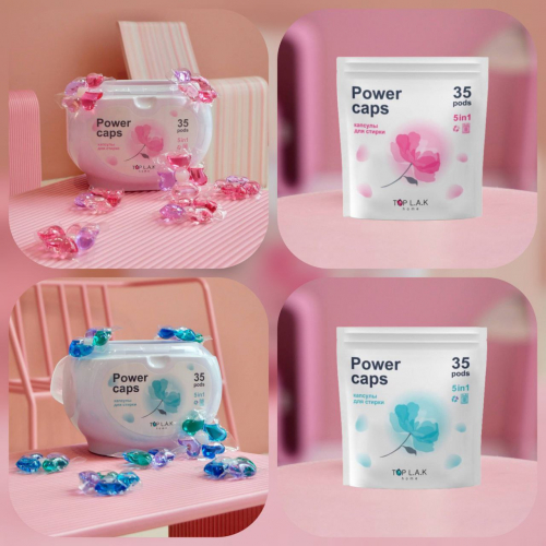 1295 – Капсулы для стирки POWER CAPS LILAC 5 в 1 (refill)