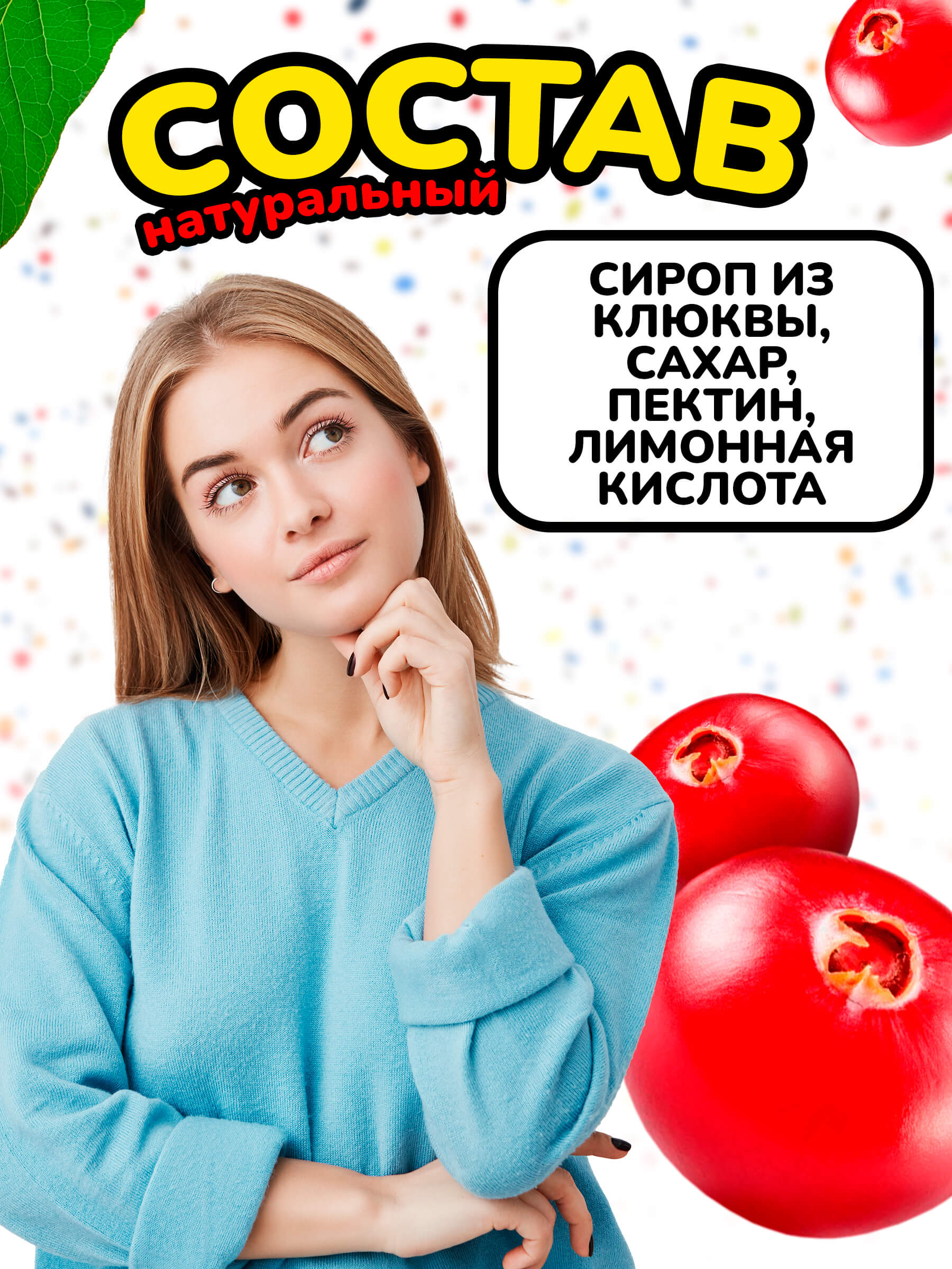 Вологодский мармелад на палочке