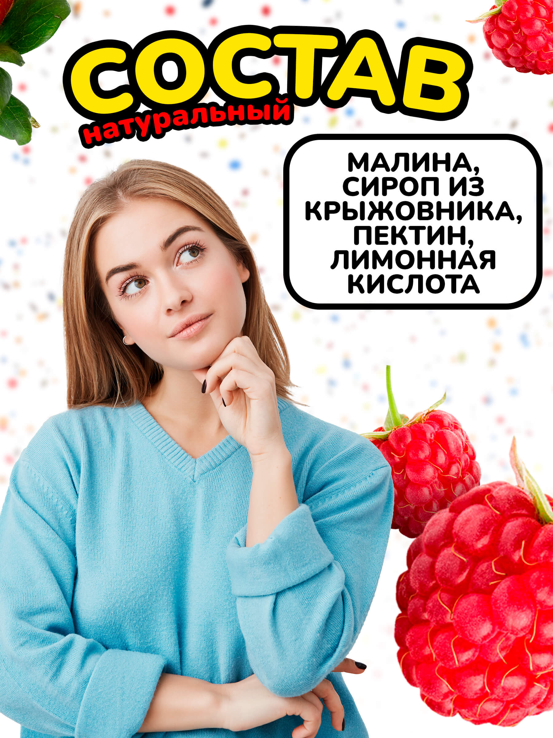 Вологодский мармелад на палочке