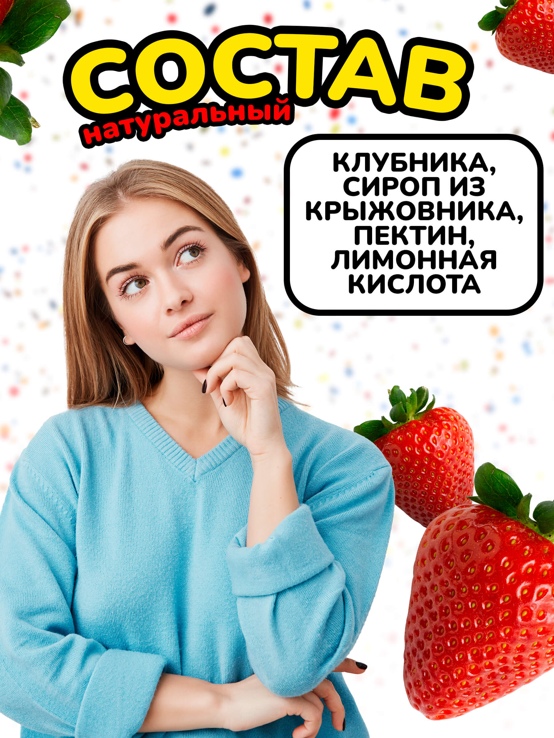Вологодский мармелад на палочке