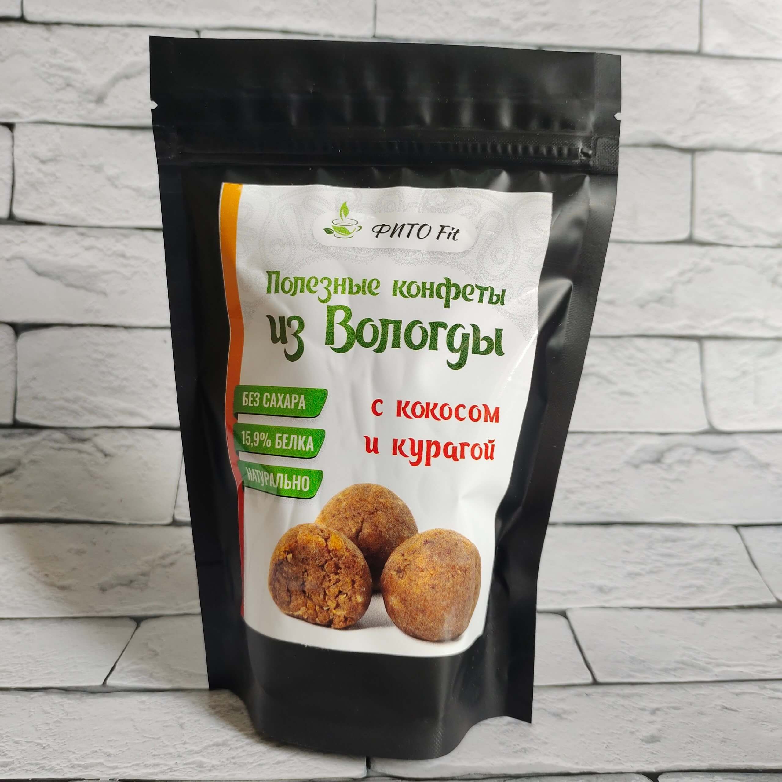 Полезные конфеты из Вологды с кокосом и курагой 100г