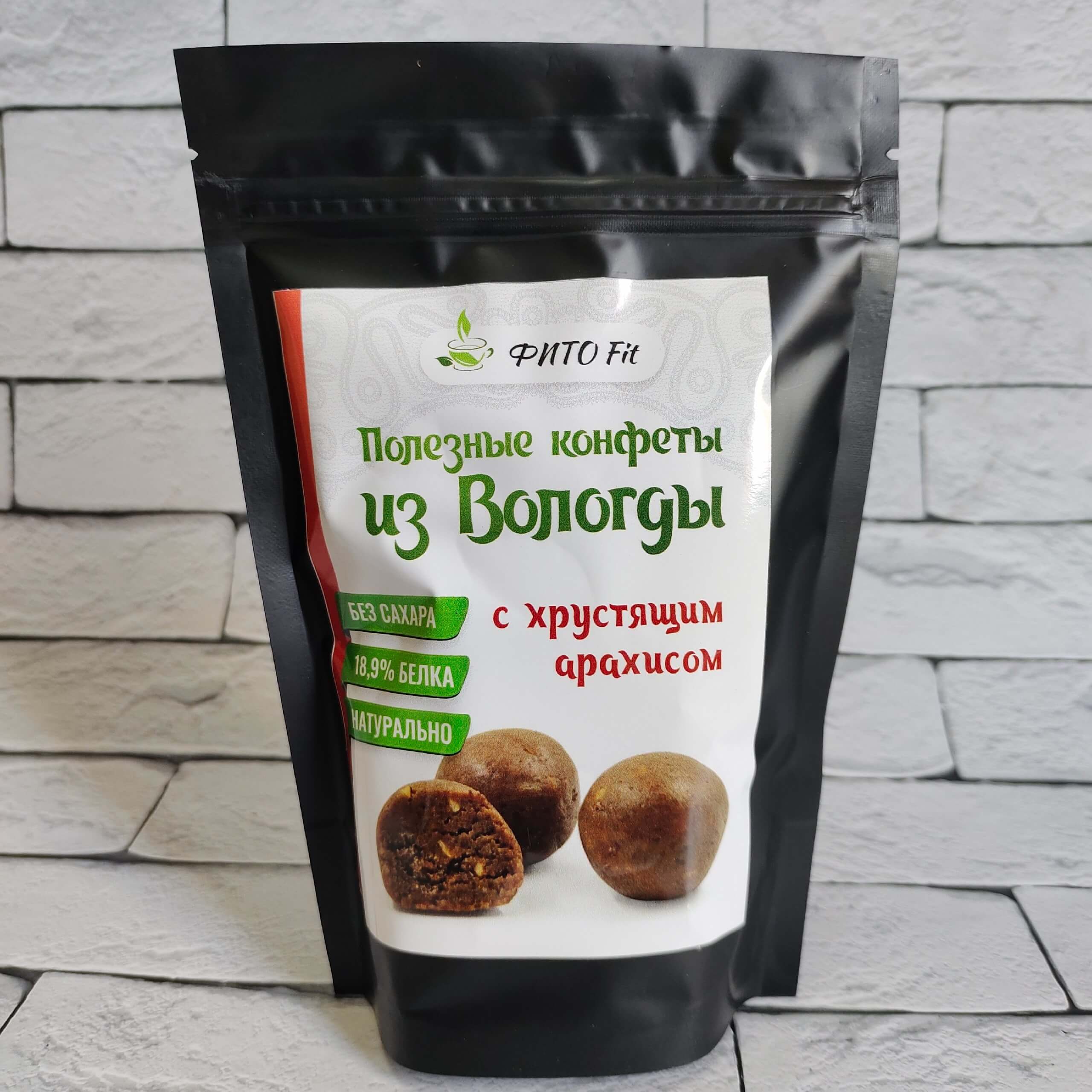 Полезные конфеты из Вологды с хрустящим арахисом 100г