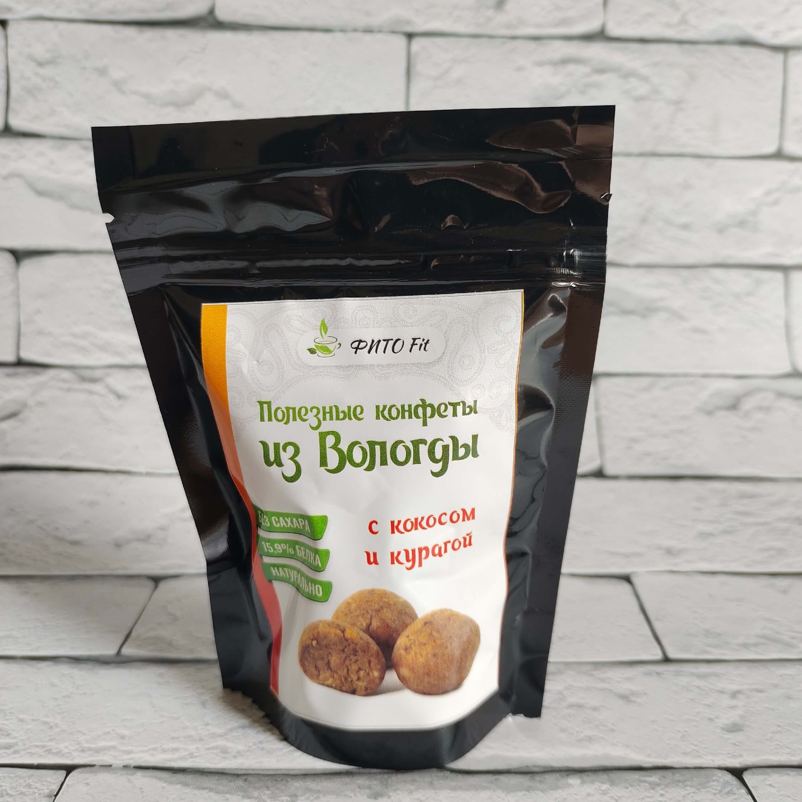 Полезные конфеты из Вологды с кокосом и курагой 60г