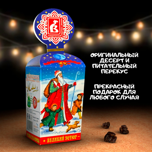 Драже 