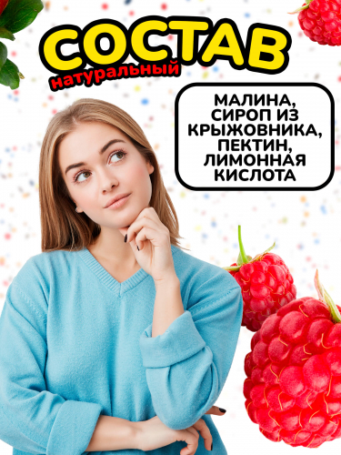 Вологодский мармелад на палочке 