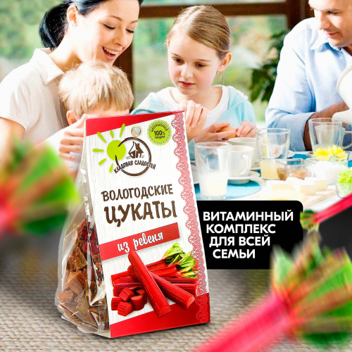 Вологодские цукаты из Ревеня 130 г. 