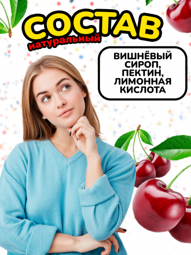Вологодский мармелад на палочке 