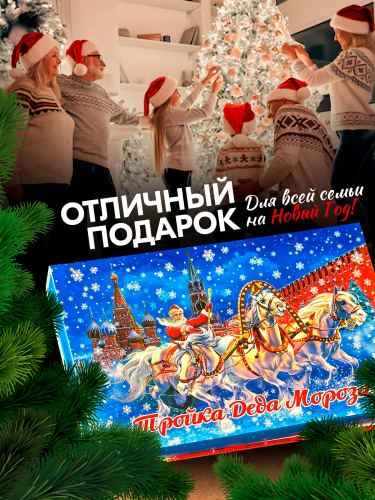 Вологодские конфеты 