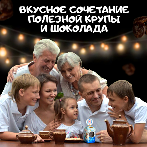 Драже 