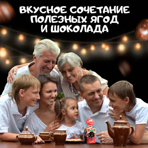 Драже 