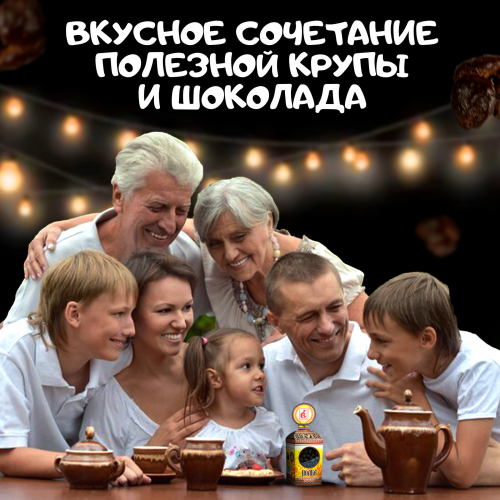 Драже 