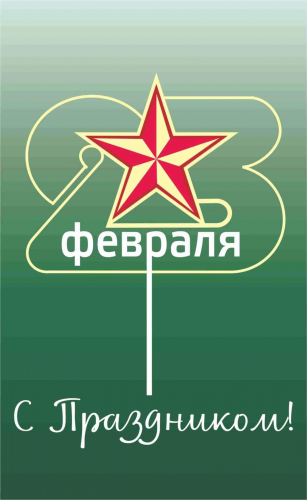 Вологодские конфеты 