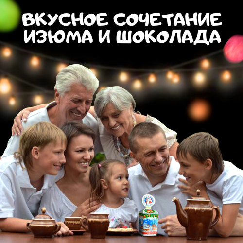 Драже 